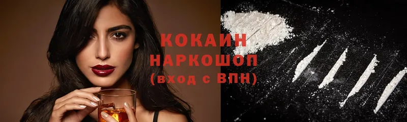 Cocaine FishScale  кракен ссылки  Нюрба 