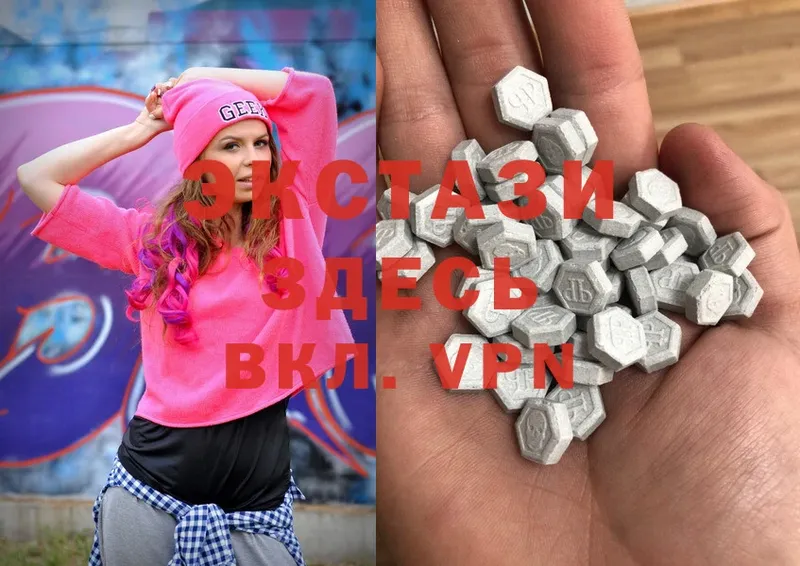 ЭКСТАЗИ MDMA  KRAKEN ССЫЛКА  Нюрба 