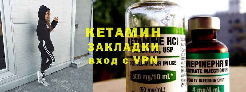 КЕТАМИН ketamine  магазин продажи   Нюрба 