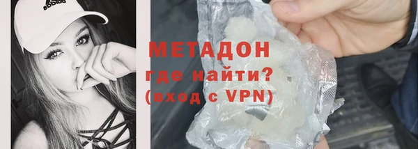 кокаин VHQ Богданович